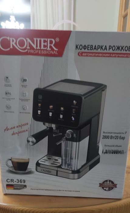 Cronier CR-369 кофеварка рожковая