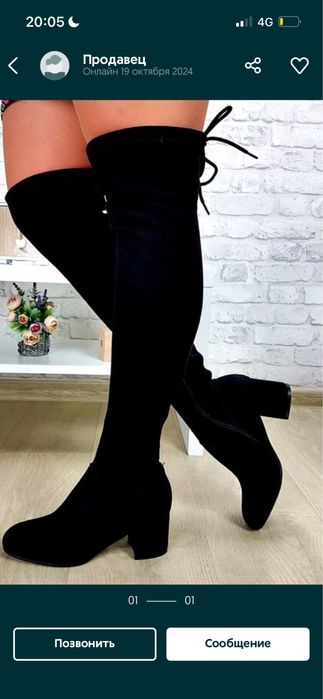 Батфорды весна-осень