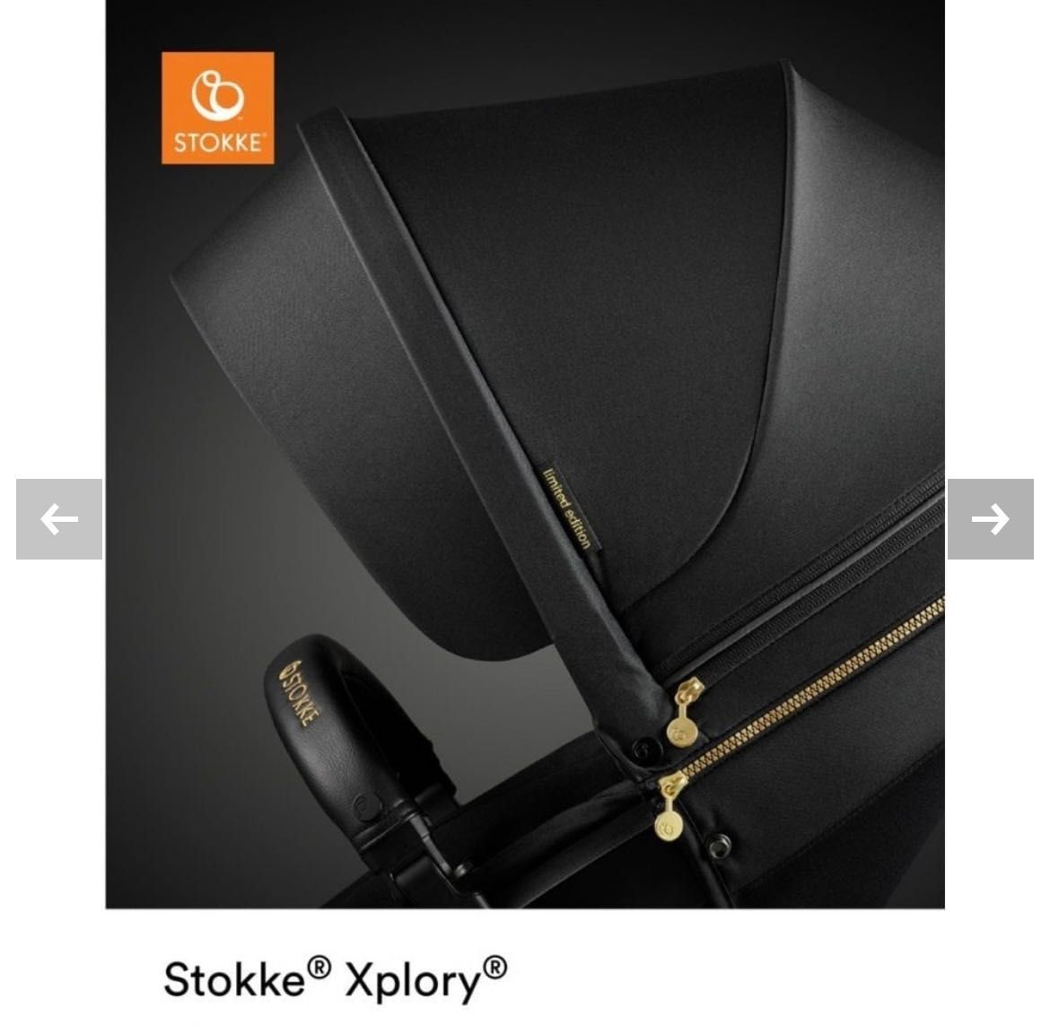 Stokke Xplory limitted gold edittion