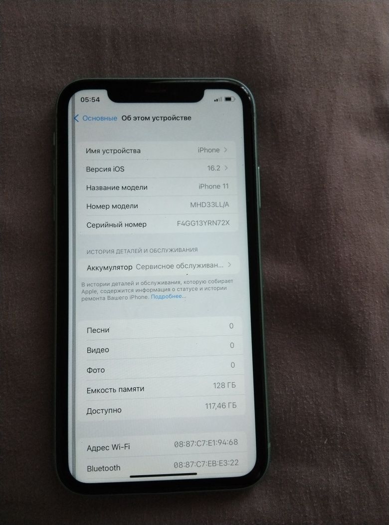 Iphone 11 128GB продам срочно