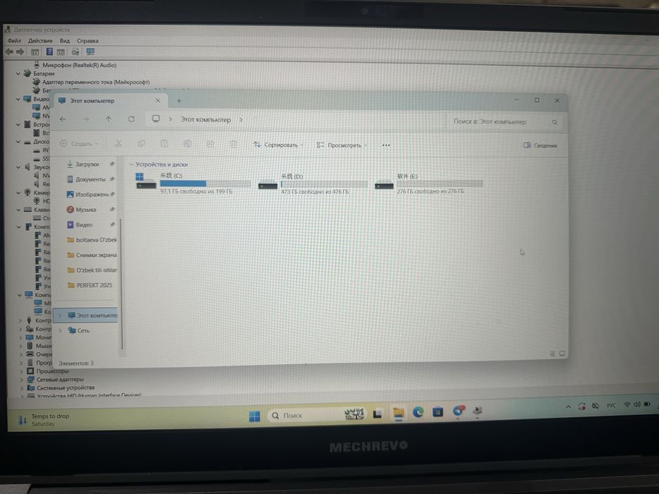 MECHREVO Jiaolong 15K Series GM5RGEE