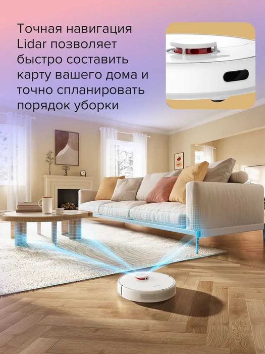 Dreame D9 MAX робот пылесос моющий, для сухой и влажной уборки