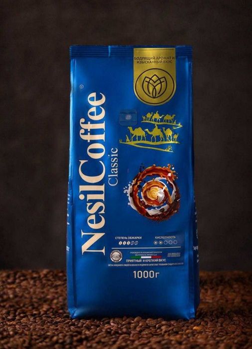 Кофе. Зерновой N1