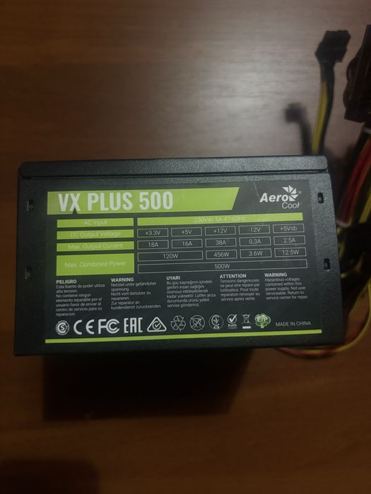 Блок питания для ПК VX PLUS 500