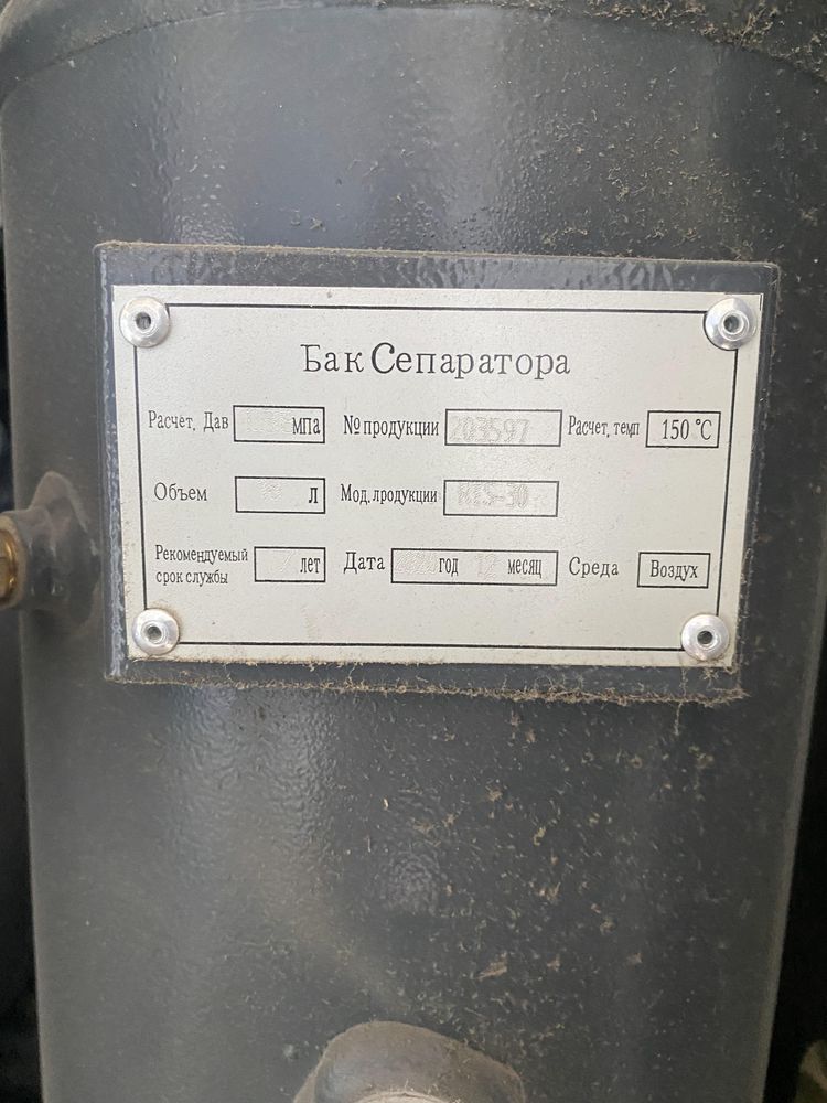 компрессора ремонт винтовой  Замена масло