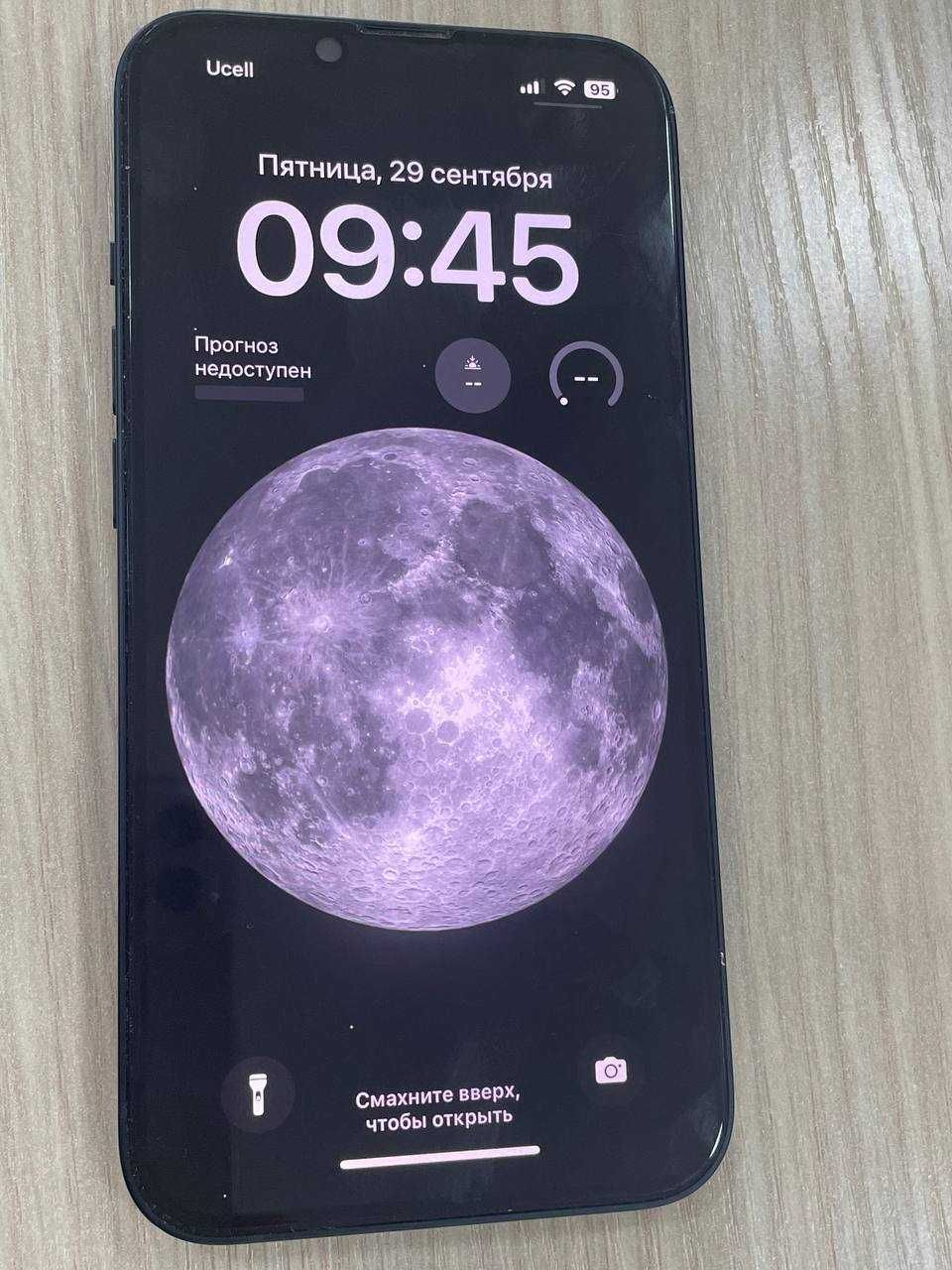 Iphone 13 холати яхши