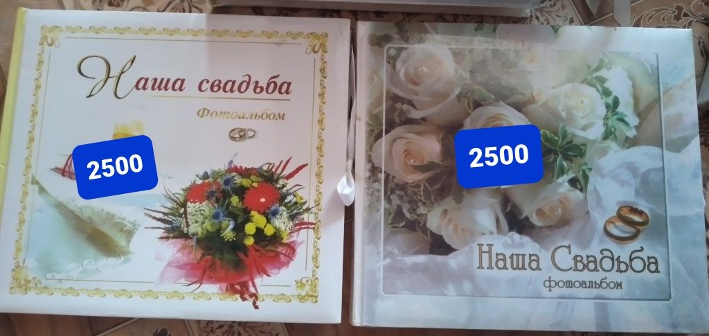 Свадебный альбом для подарка