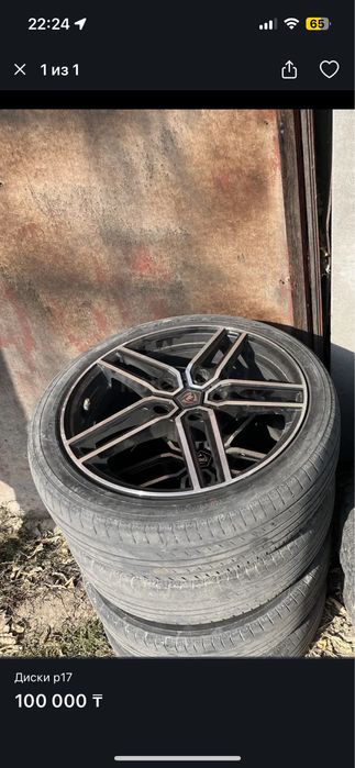 Продам диски срочно