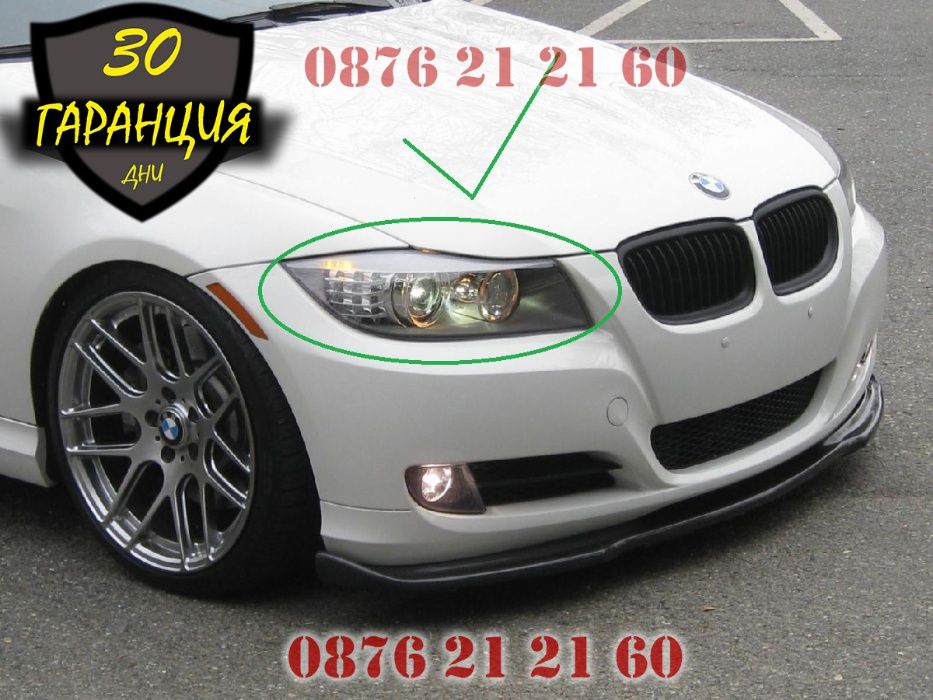 Crystal Angel Eyes Кристални Ангелски Очи BMW БМВ Рингове E90 E91 E92