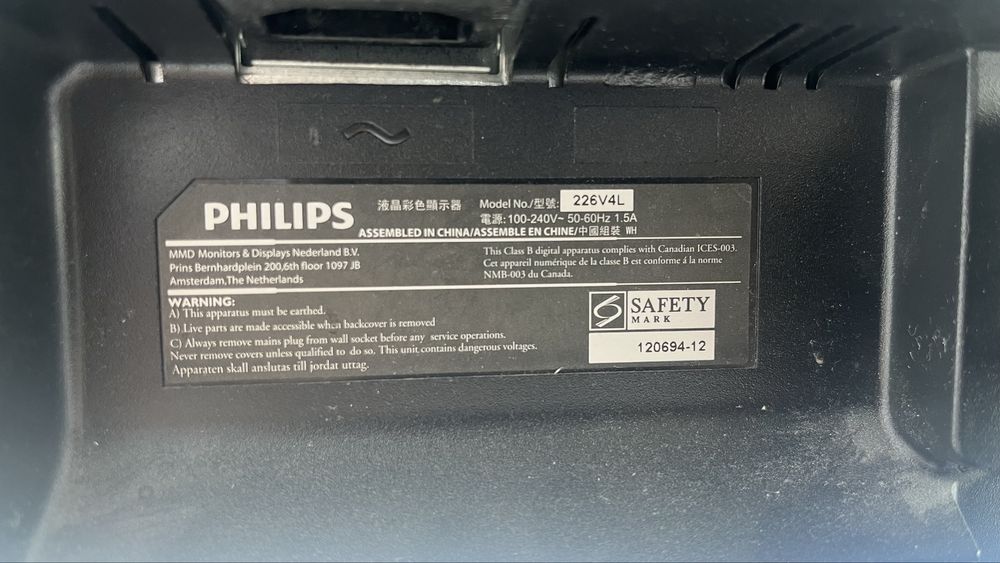 Монитор Philips 60Gz