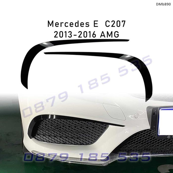 Сплитер добавки предна броня AMG Mercedes E C207 Coupe тунинг мерцедес