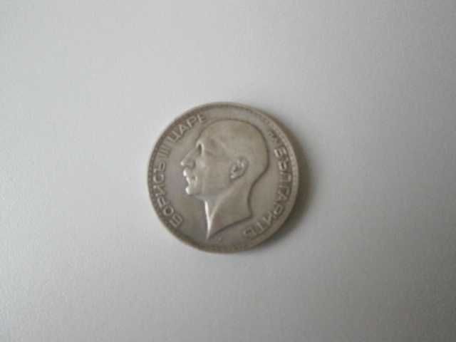 100 лева 1934 година