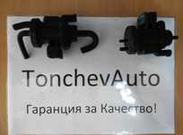 Клапан Управление Turbo EGR Mercedes ML, C, CLK, E, S, G, Sprinter