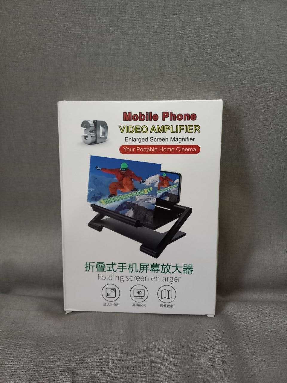 3D mobile phone screen magnifier