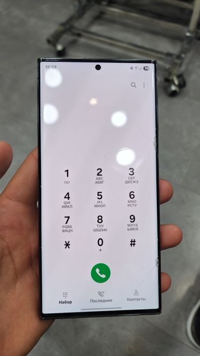 Samsung S23ultra
