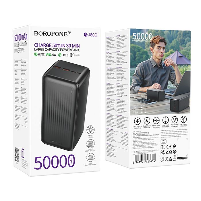 Power bank Borofone 50000 mAh