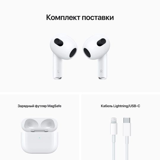 Продам Airpods 3