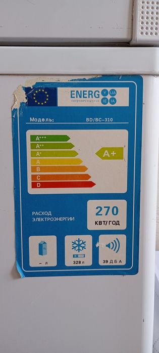 Морозильник в хорошем состоянии