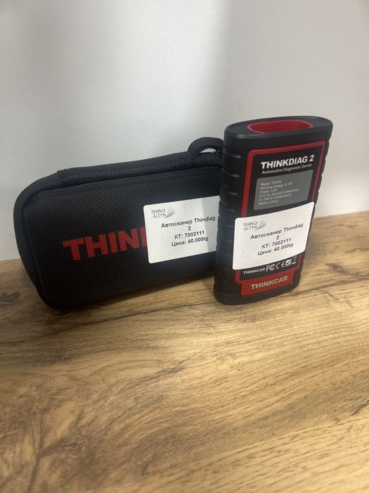 Автосканер/ТехноАлтын/Рассрочка/Ред/Кт7-2111