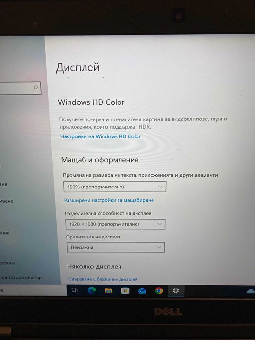 Dell 7450,14" FHD 1920/1080,i7-5600U,16Gb RAM,hhd SSD 256GB/mSata/