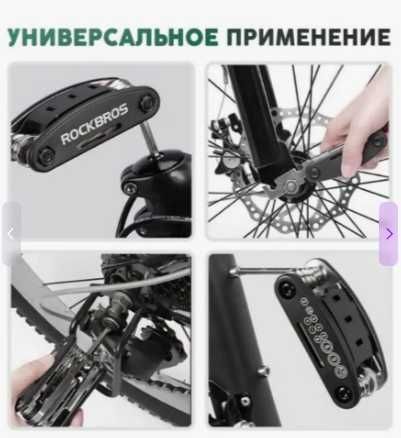 Мультитул набор ключей шестигранник для велосипеда, доставка