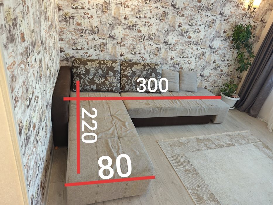 Диван раздвижной