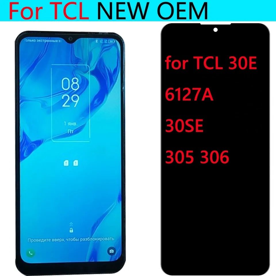 Дисплей  заTCL 30SE 30E 305 ТCL306 6106A 6102H 6102D TCL405/406/408