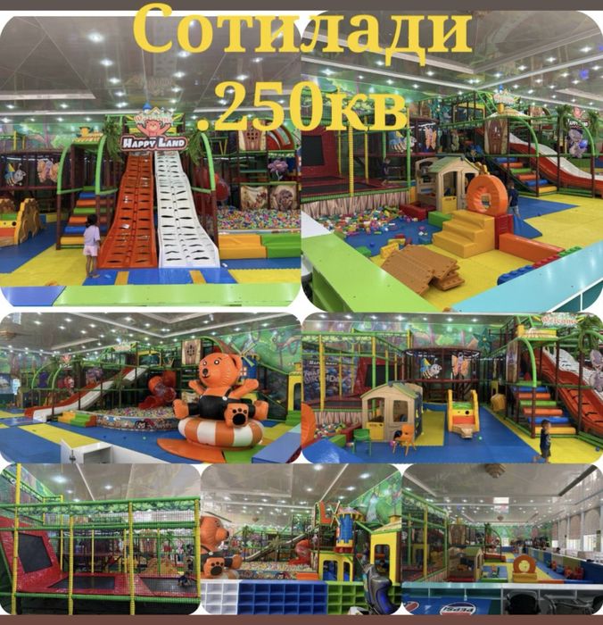 Аттракционы Детская площадка 250 квадратов