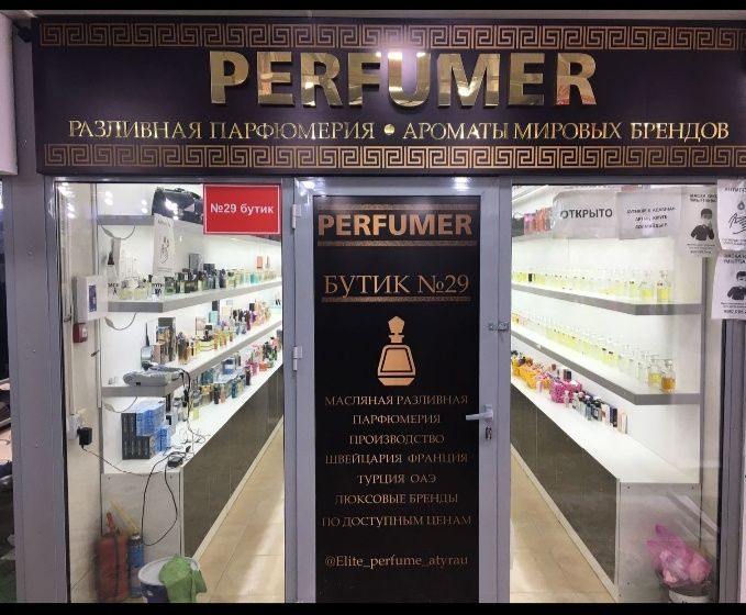 Наружная реклама