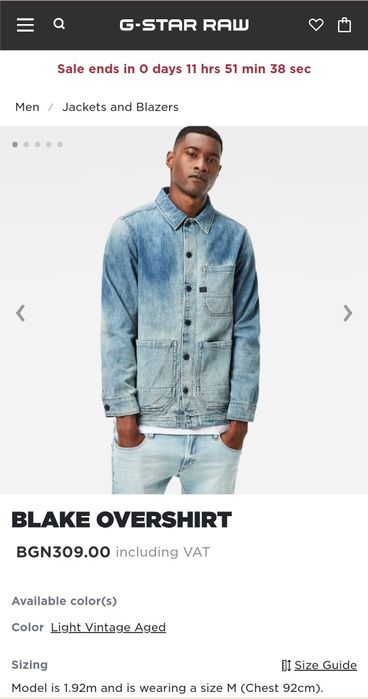 Оригинално дънково яке риза G-STAR RAW Blake M , L ново мъжко