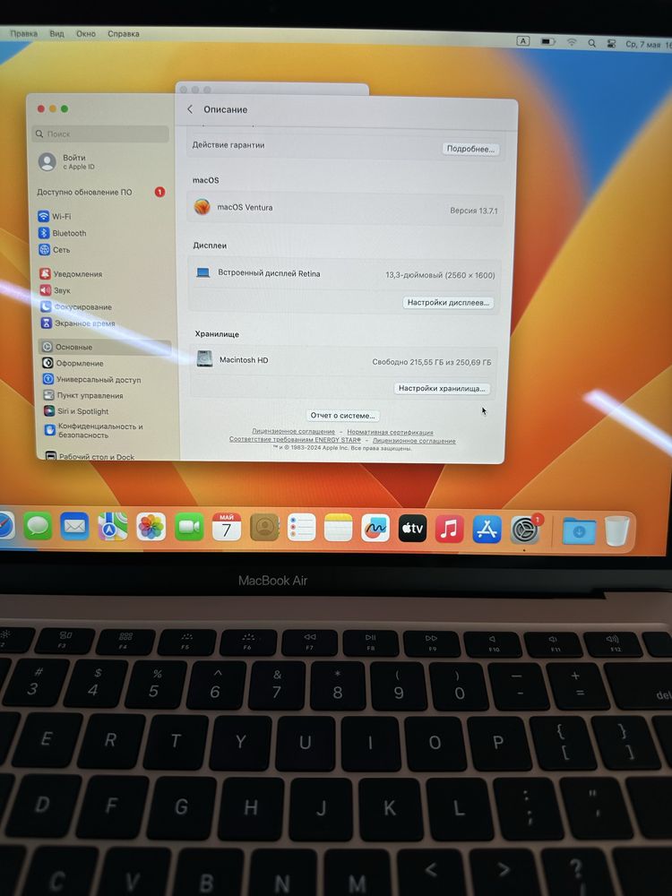 MacBook AIR 2020 Core i3/ОЗУ-8ГБ/ССД-256Гб цикл 601 в отличном состоян