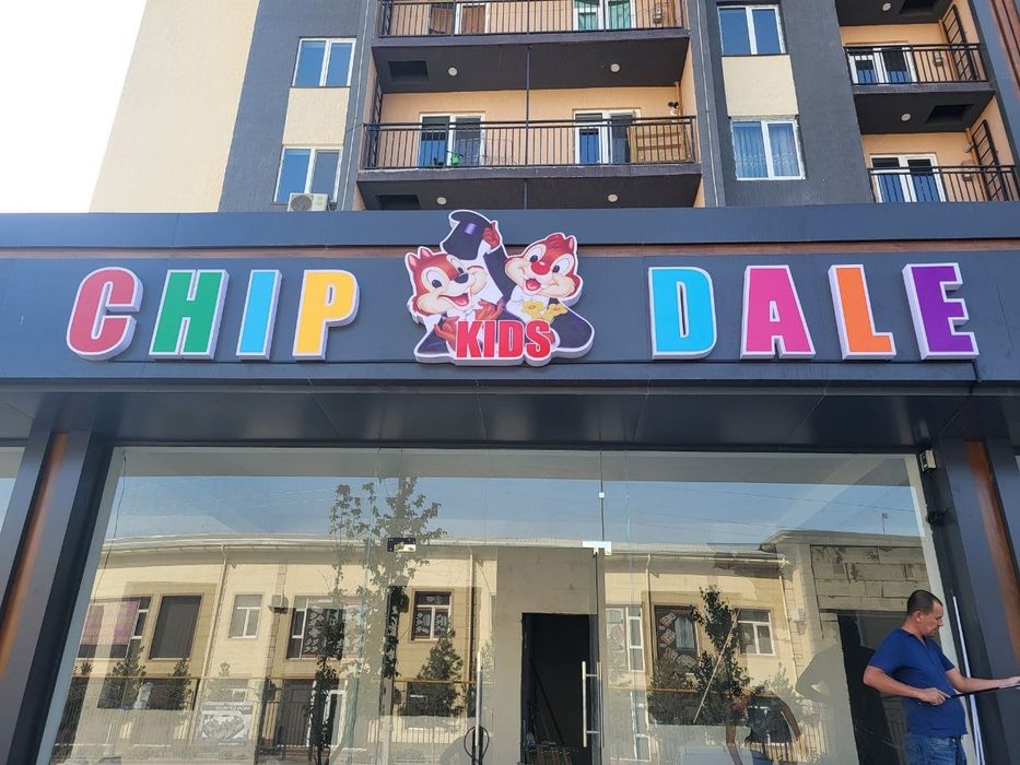 Banner. Arakal. Bukva. Jakard birka. Lenta. Bitka. Paket.