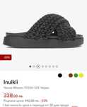 Чехли на марката INUIKII