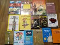 Книги от различни жанрове на много ниски цени 4