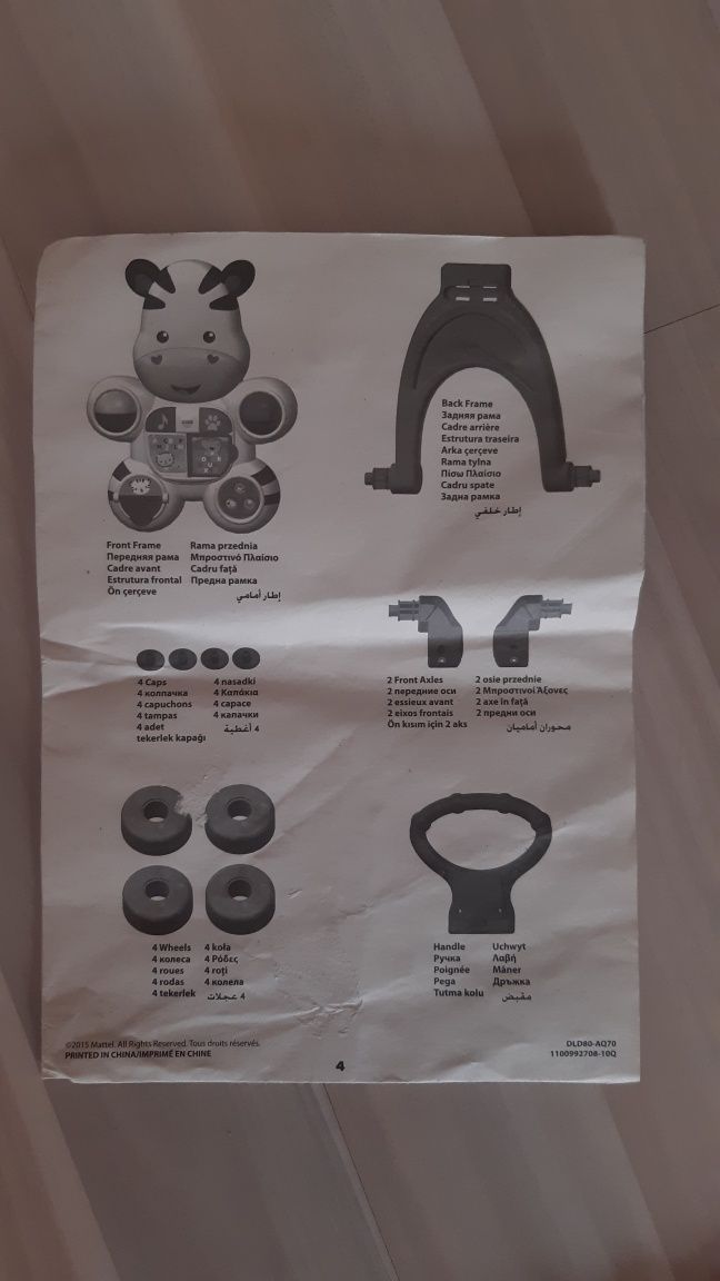 Fisher Price проходилка