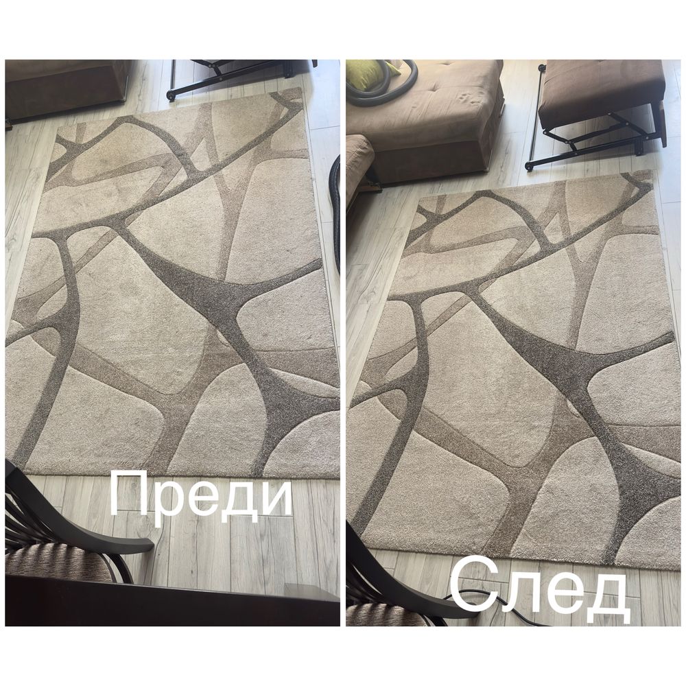 Тупане и пране на килими и мокети