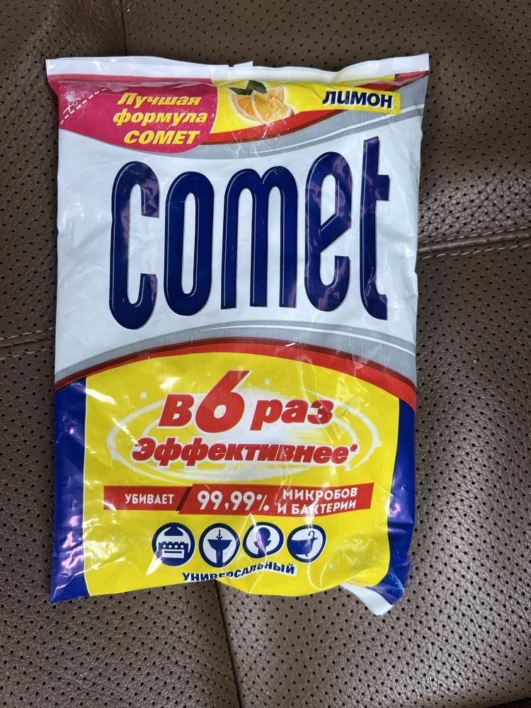 Комет comet оригинал