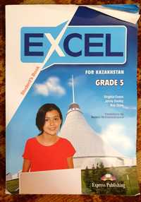 Английский язык Excel 5 класс. Учебник.