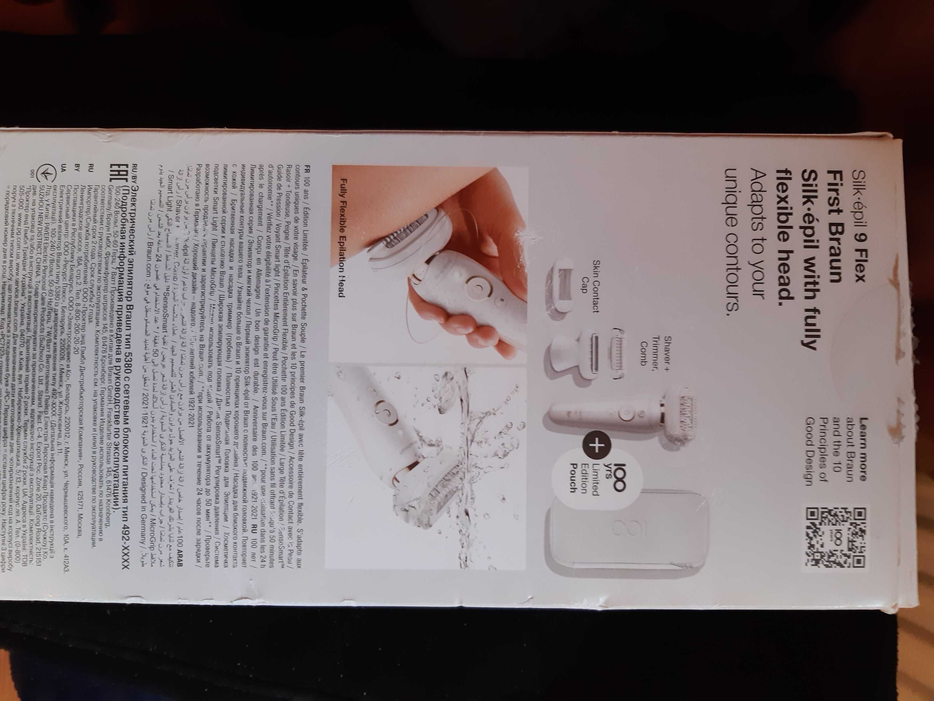 Vănd Epilator BRAUN Silk-epil 9 Flex/100 years Edition/NOU