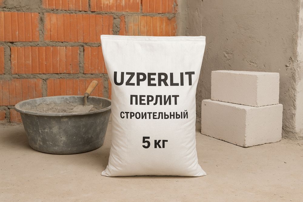 Продаётся качественный ПЕРЛИТ (строительный, агро и теплоизоляционный)