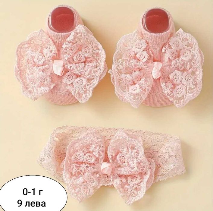 Бебешки комплекти лента за глава с чорапки