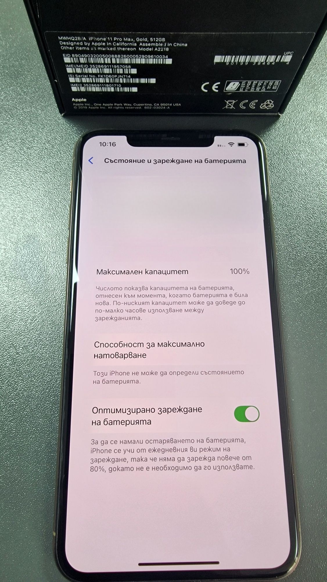 iPhone 11 Pro Max 512gb Gold
