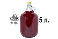 Стъклена бутилка-дамаджана 5л.- метална капачка за вино/ракия,23204176