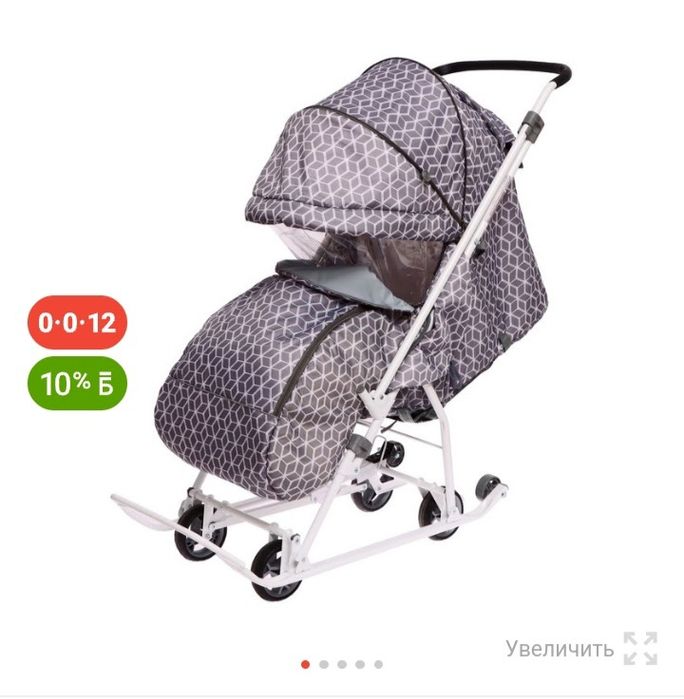 Продаю Сани  в хорошем состоянии!!