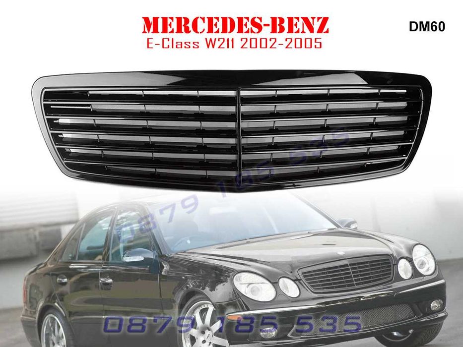 Предна черна решетка AMG Mercedes E W211 02-05г амг мерцедес е класа