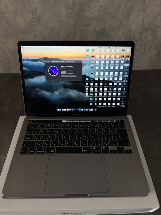 MacBook Pro 13 M1 8/256