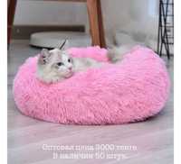 Продаем оптом зоотовары (лежак и домик для кошек/собак). Город Алматы.