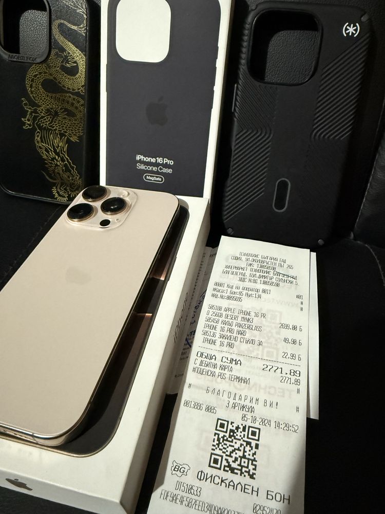 iPhone 16 Pro 256GB Desert Titanium