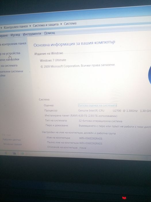 Acer 5810 в добро състояние