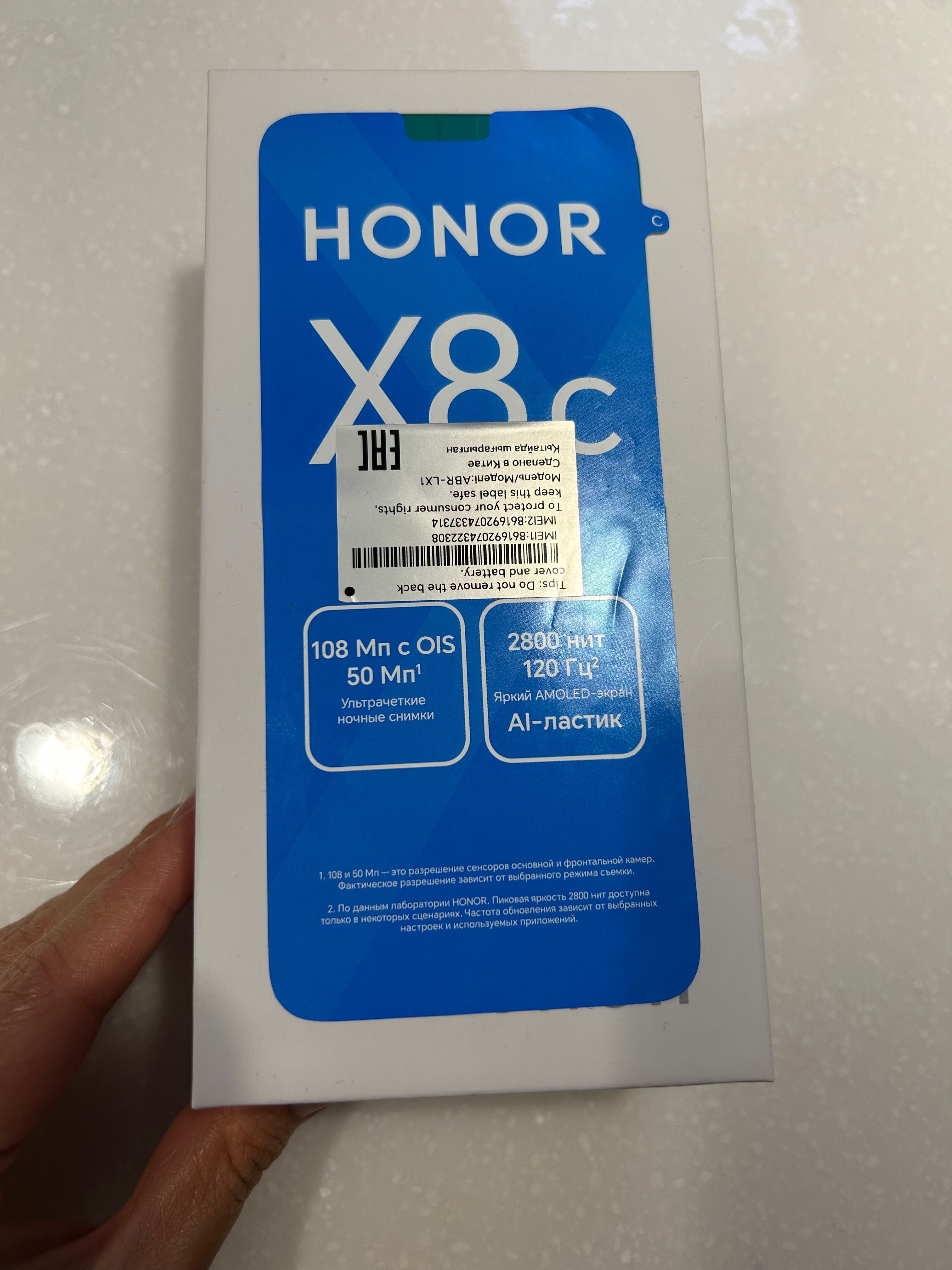Продам HONOR X8c новый (как айфон)
